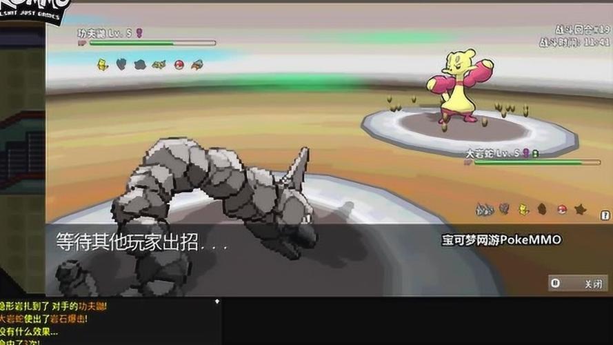 pokemmo虫组有哪些？-新手选合众 丰缘 还是关都