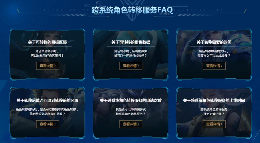 滴滴新手切换期是什么意思？-王者荣耀新手遭举报