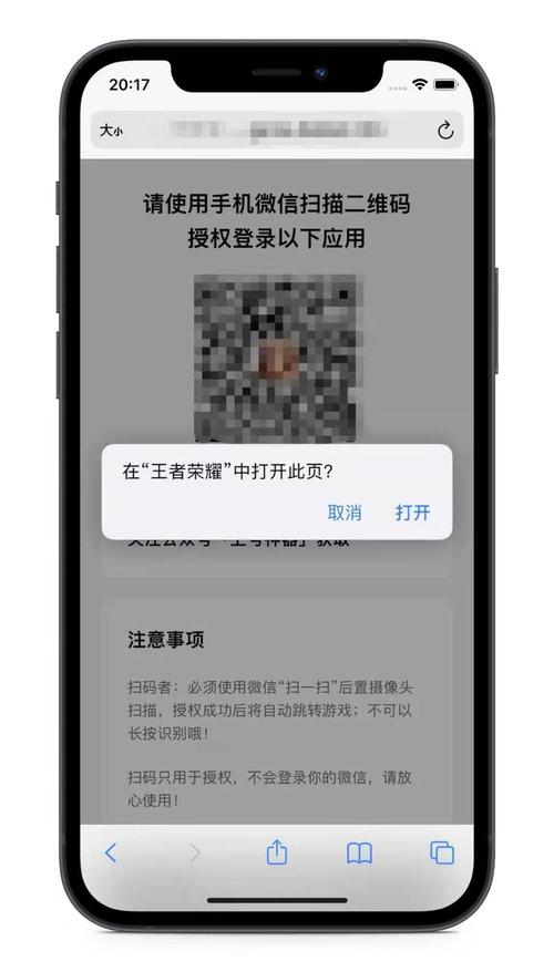 滴滴新手切换期是什么意思？-王者荣耀新手遭举报