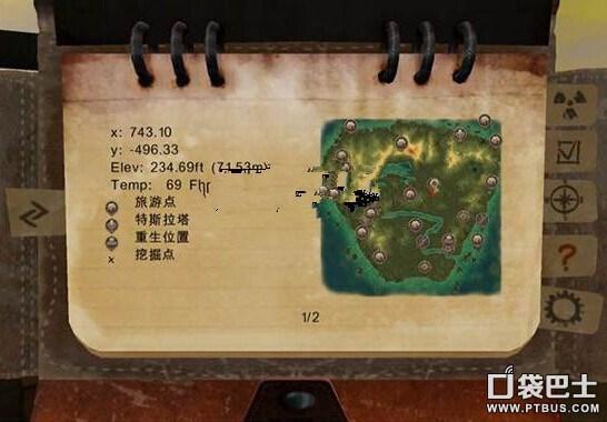 辐射岛，怎样到达另一个岛？-辐射到新手玩哪里走