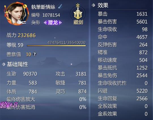 剑侠世界3手游古墓新手怎样培养？-剑侠世界2新手什么角色最好
