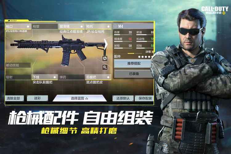 codm变异狂潮无尽用什么枪？-使命召唤新手pve