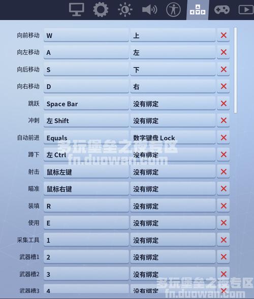 堡垒之夜所有按键？-堡垒之夜按键推荐新手