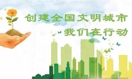 2021文明城市检查内容？-文明6新手教程怎么打