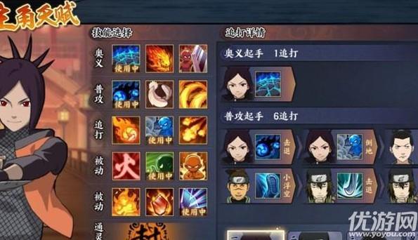 火影ol火主十大阵容？-火影忍者ol新手最强连招阵容