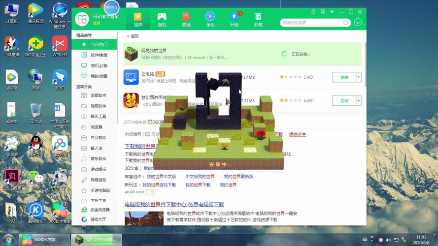 英雄联盟手游新手教学基础？-网易我的世界端游新手教学
