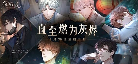光夜代吃是什么意思？-北极光工作室新手游