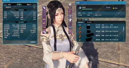 天刀天香学什么身份好？-天刀天香门派新手攻略