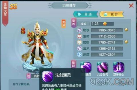 仙灵觉醒昊天怎么打技能？-仙灵觉醒手游新手角色选择