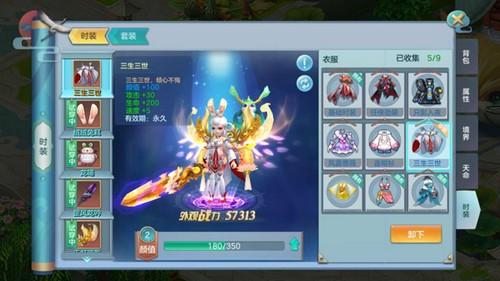 仙灵觉醒昊天怎么打技能？-仙灵觉醒手游新手角色选择