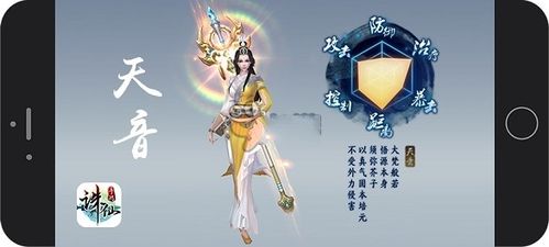 诛仙十大职业推荐？-手游诛仙新手职业推荐