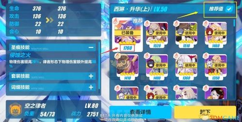 崩坏三新手池要用水晶抽吗？-崩坏3新手10天40级活动