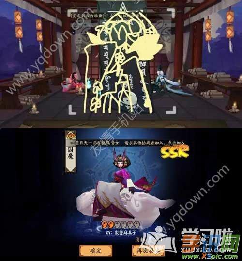 阴阳师新手怎么抽式神？-阴阳师新手怎么排