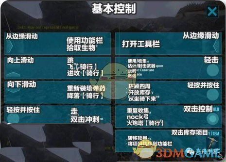 方舟大逃杀怎么进入服务器？-方舟 生存进化新手住址选择