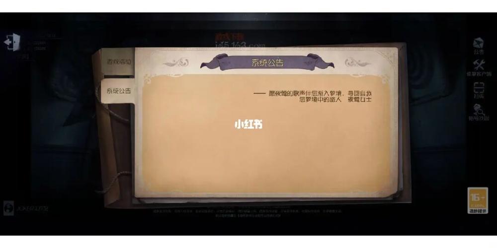 第五人格快速上手教程？-第5人格新手教学 胜利规则