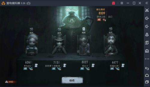 第五人格快速上手教程？-第5人格新手教学 胜利规则