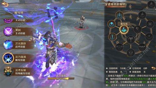 万王之王手游最强职业？-手游万王之王新手选择哪个职业