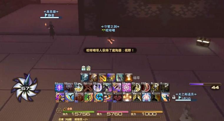 最终幻想14怎么快速升到满级FF141-50级迅速升级方法技巧？-fatego没有满级新手攻略