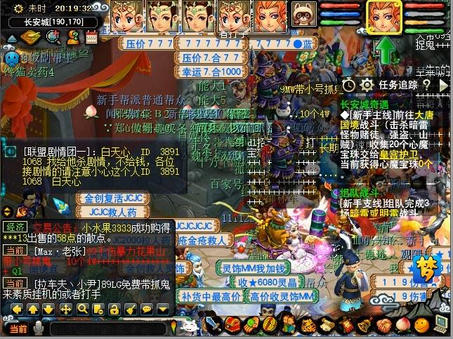 斛珠夫人主线是什么？-梦幻西游新手主线王夫人在哪里