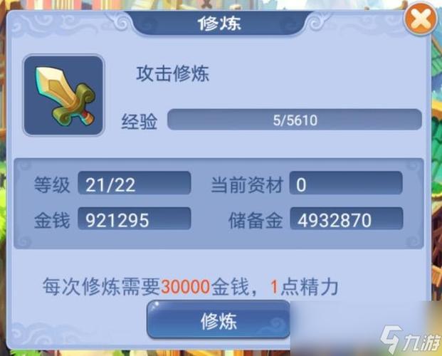 梦幻西游储备帮贡怎么转换快？-梦幻新手帮无限储备