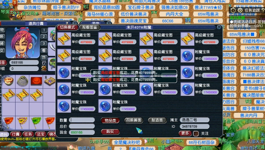 梦幻西游储备帮贡怎么转换快？-梦幻新手帮无限储备