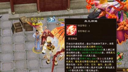 天龙八部端游新手入门建议？-新手玩什么职业天龙
