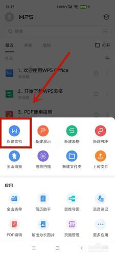 手机wps文档编辑技巧？-新手机攻略大全视频