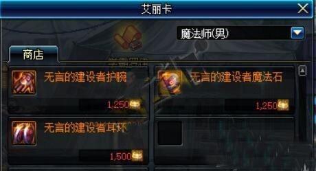 DNF卢克团队任务40个光之根源怎么获得？-新手如何弄光之根源