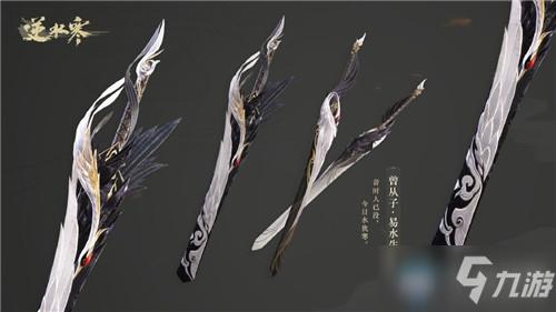 逆水寒手游武器保底多少？-逆水寒 新手武器
