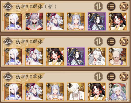 阴阳师新手必练阵容？-最新阴阳师新手卡大全