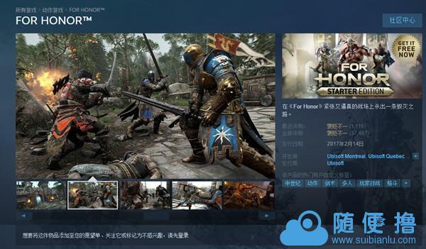 荣耀战魂steam上怎么激活？-荣耀战魂新手领取后怎么激活