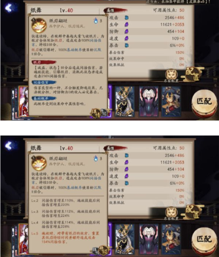 阴阳师新手零基础玩家攻略？-阴阳师新手带什么技能