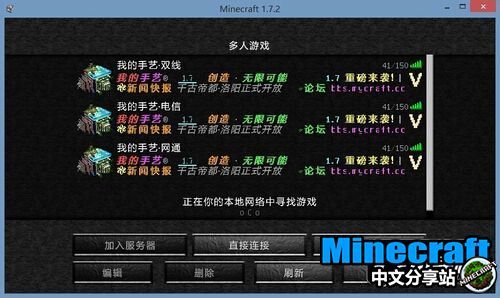 魔兽争霸局域网怎么和玩家联机呢？我是新手，在家里玩的？-我的世界如何联机新手教程