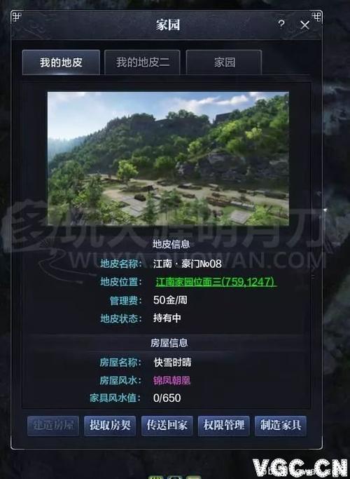 天涯明月刀ol新手攻略？-天涯明月刀新手建议玩吗