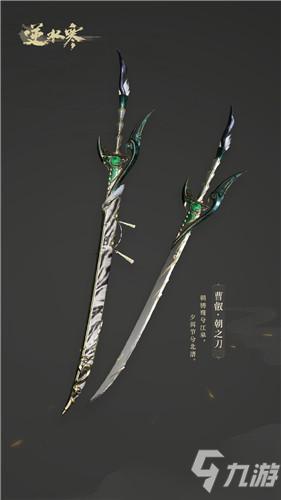 逆水寒带火的武器？-武侠?V新手用那个什么武器