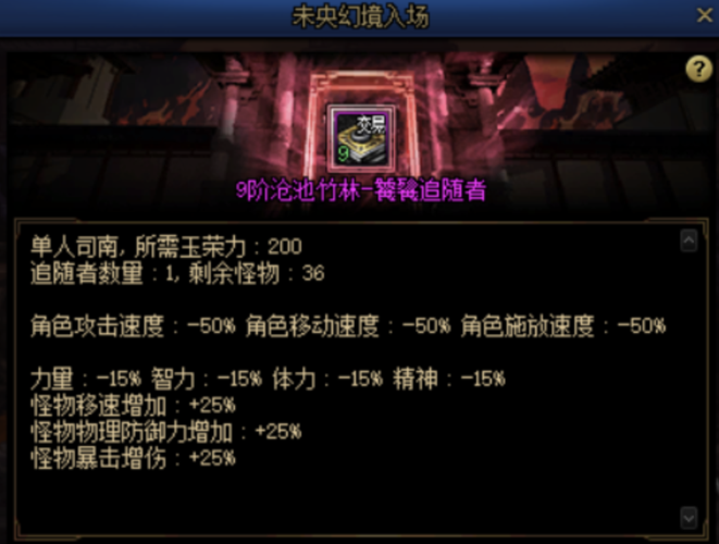 地下城与勇士新手指导？-地下城新手扫盲