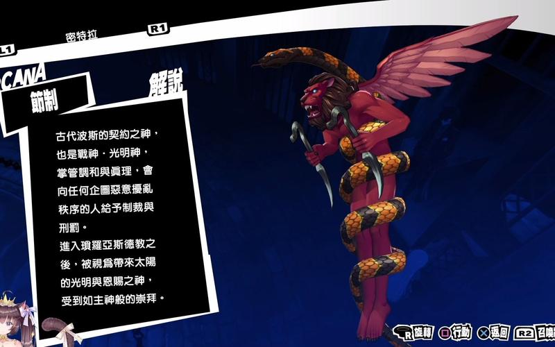 p5最强人格面具排名？-p5 新手人格面具