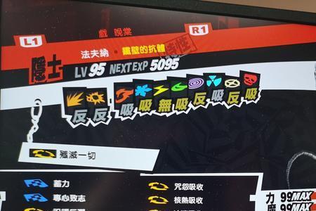 p5最强人格面具排名？-p5 新手人格面具