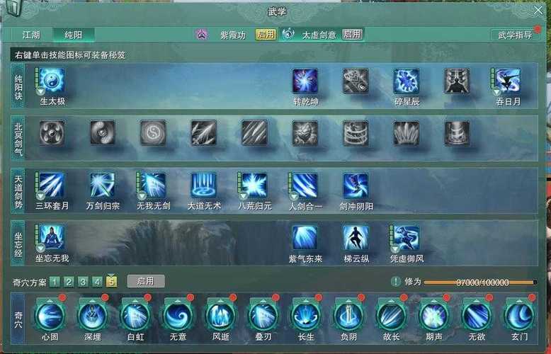 剑三剑胆琴心区的阵营如何？哪个强一些？战争沙盘如何？-剑三黄金新手包有什么