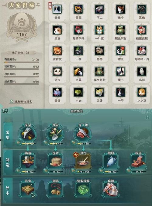 剑三剑胆琴心区的阵营如何？哪个强一些？战争沙盘如何？-剑三黄金新手包有什么