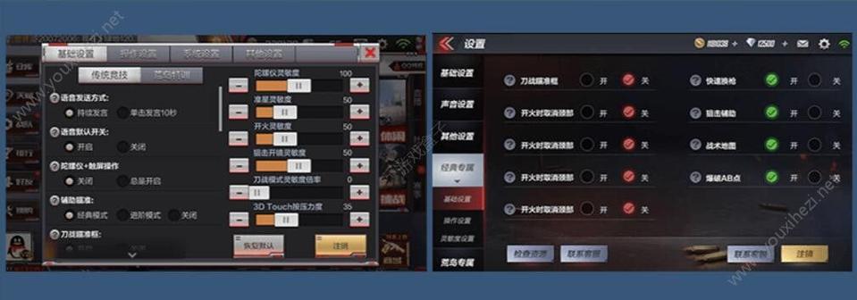 cf手游，三种操作方式哪个好？-最新手游平台运作模式