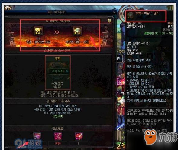 dnf哪个区的收益高？-dnf新手高收益地图