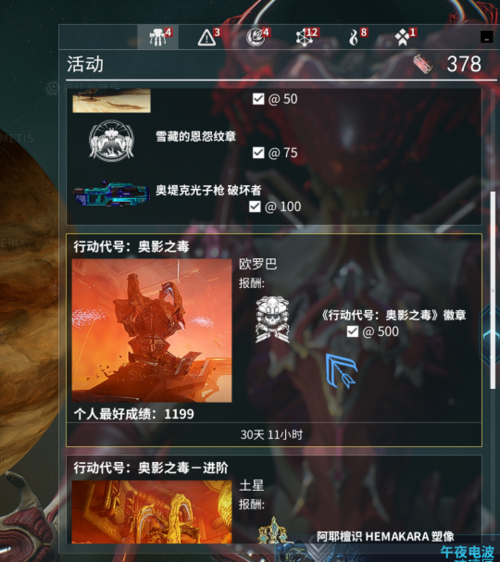 星际战甲新手任务怎么过？-星际战甲》新手任务攻略