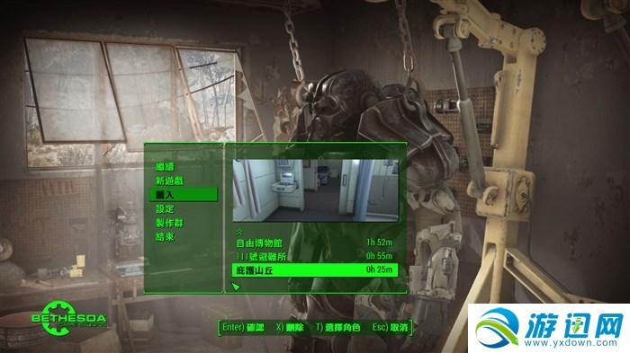 辐射4不能全屏怎么办？-辐射4新手去哪