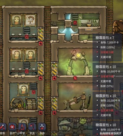缺氧建造思路？-缺氧 新手知识