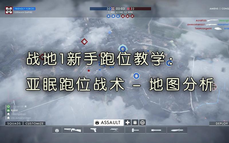 鲜血法典任务怎么做？-战地 一新手任务