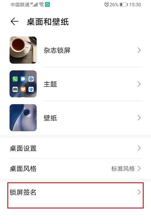 一加新手使用教程？-新手机攻略大全视频教程
