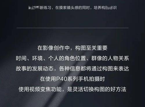 我想用手机拍一个纪录片，怎么样才能拍好，用下什么软件吗？-新手机攻略大全视频下载