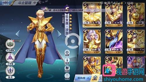 圣斗士星矢手游2021平民最佳阵容？-圣斗士星矢 新手阵容攻略