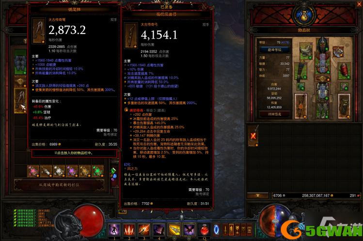 暗黑三猎魔人到底怎样才能无限扫射，不掉憎恨？附魔效果，套装属性？请知道的详说。还有人都说多重五十几？-暗黑3 猎魔人新手攻略